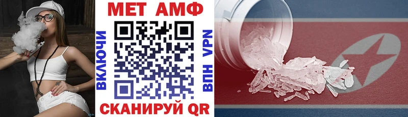 Амфетамин Premium  сколько стоит  Полысаево 