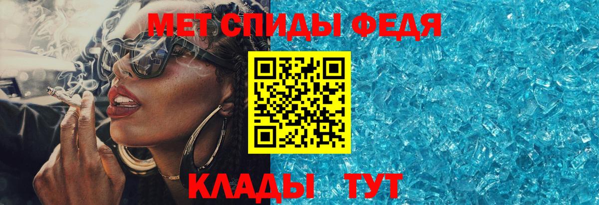 Amphetamine  Вход с VPN  Полысаево  АМФ VHQ 