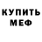 Галлюциногенные грибы мухоморы FrostedDonuts