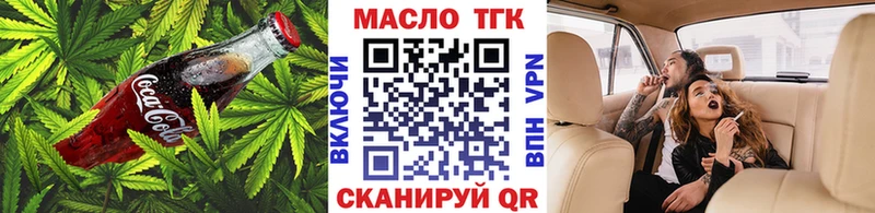 купить наркоту  Полысаево  Canna-Cookies конопля 
