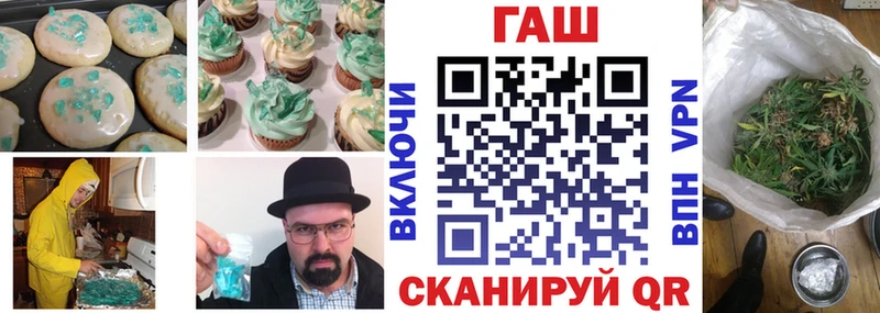 Еда ТГК марихуана Полысаево