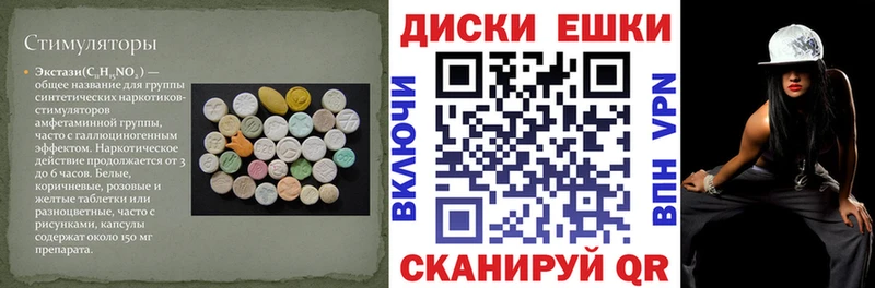 Ecstasy Cube  Полысаево 