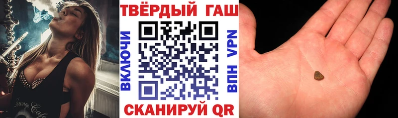 хочу   Полысаево  ГАШИШ Premium 