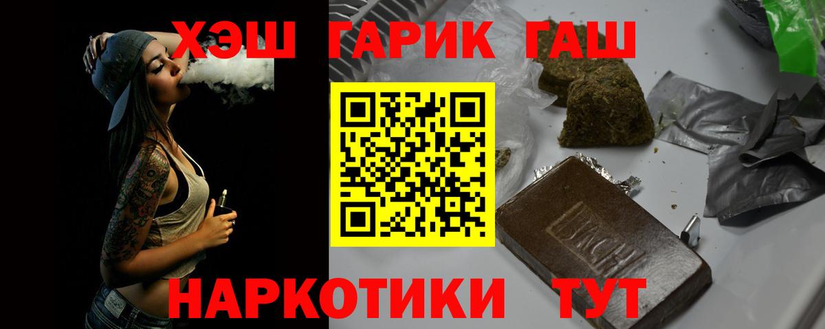 ГАШ AMNESIA HAZE Полысаево