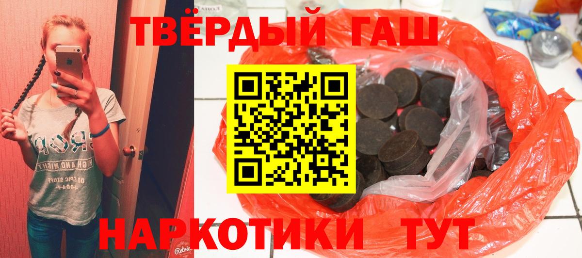 Мефедрон кристаллы  Бошки Шишки  АМФ   Метамфетамин  Вход с VPN  Полысаево  Экстази  ГАШИШ  Бошки Шишки 