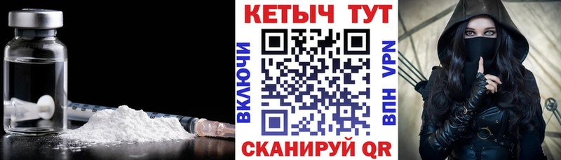 Кетамин ketamine  Полысаево 