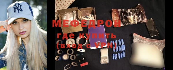 COCAINE Осинники