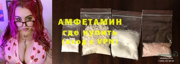 мефедрон мука Пересвет