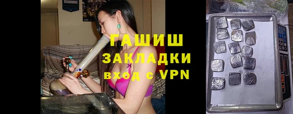 мефедрон мука Пересвет
