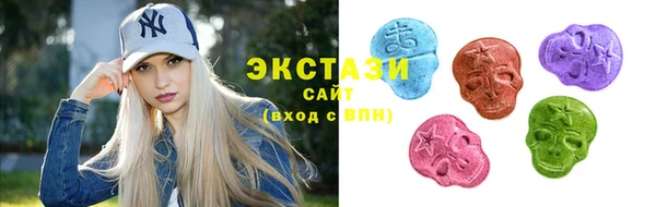 COCAINE Осинники