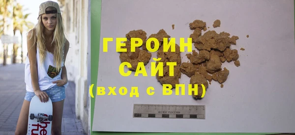 альфа пвп VHQ Видное