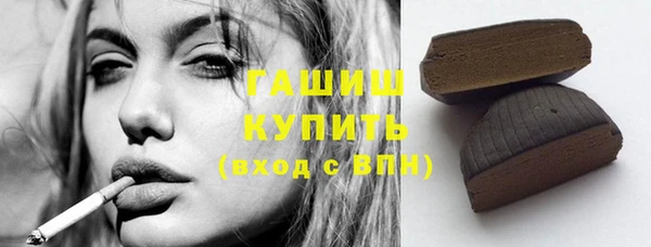 COCAINE Осинники