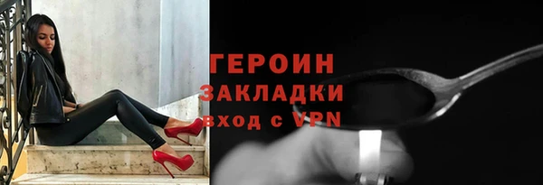 шишки Пестово