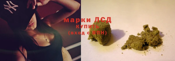 COCAINE Осинники