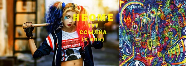 COCAINE Осинники