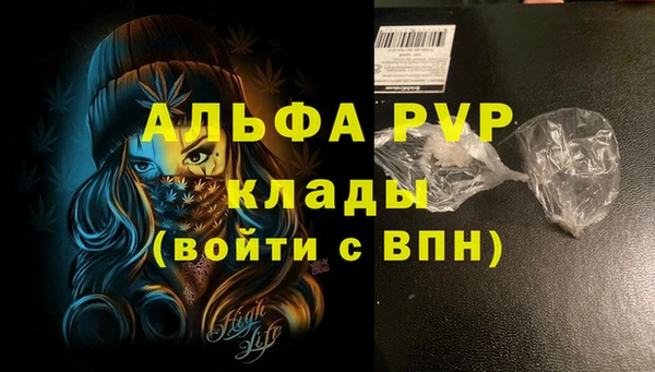 мефедрон мука Пересвет