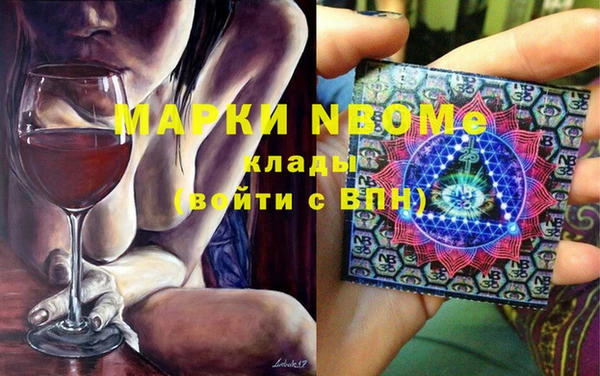 мефедрон мука Пересвет