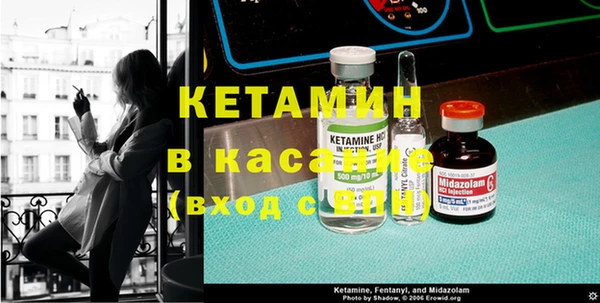 COCAINE Осинники