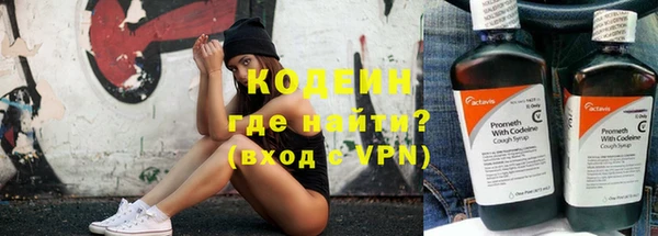 метамфетамин Ветлуга
