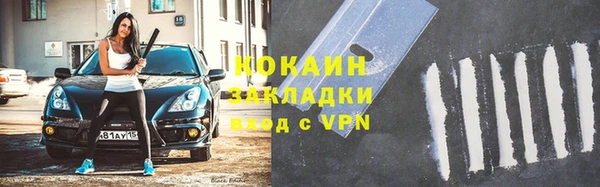 COCAINE Осинники