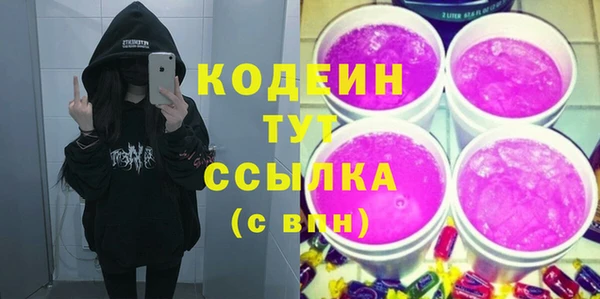 мефедрон мука Пересвет