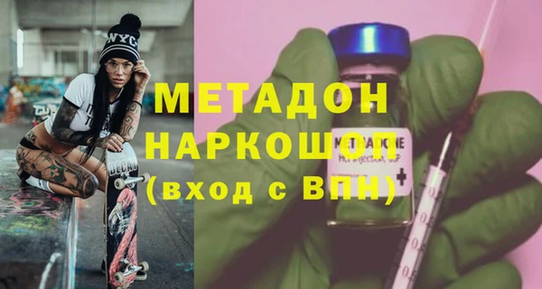 шишки Осташков