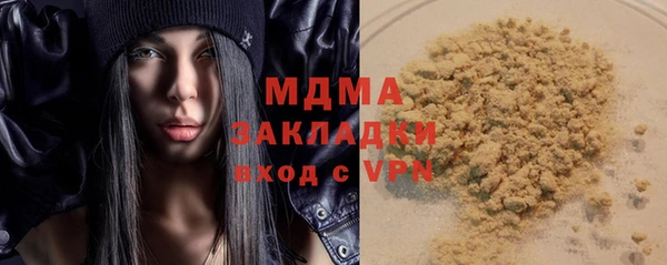 MDMA Остров