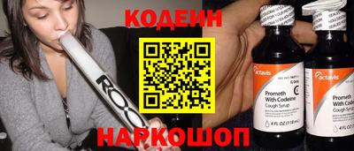 ALPHA-PVP Балашиха