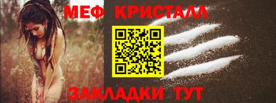 ALPHA-PVP Балашиха