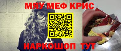 кокаин Абакан