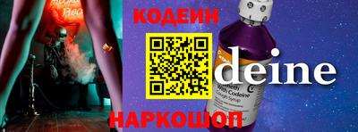 ГАЛЛЮЦИНОГЕННЫЕ ГРИБЫ Балахна