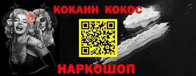 ALPHA PVP Балаково