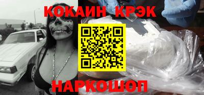 ALPHA PVP Балаково