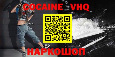 первитин Абинск