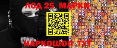 ALPHA-PVP Балашиха