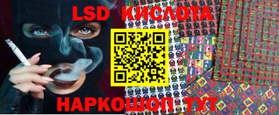 ГАЛЛЮЦИНОГЕННЫЕ ГРИБЫ Балахна