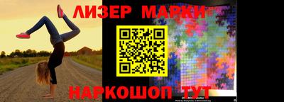 кокаин Абакан