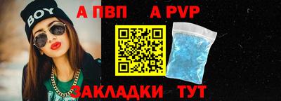 кокаин Абакан
