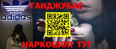 первитин Абинск