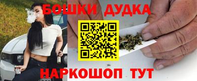 кокаин Абакан