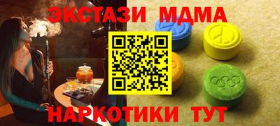 ALPHA-PVP Балашиха