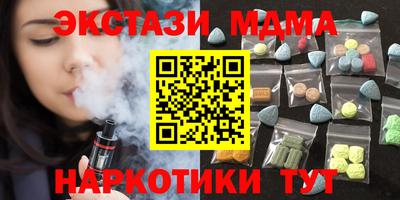 ALPHA PVP Балаково