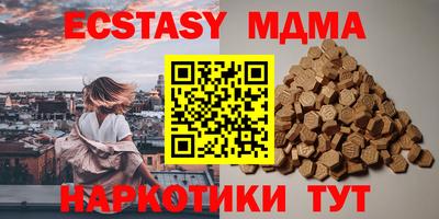 кокаин Абакан