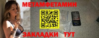кокаин Абакан