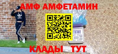 кокаин Абакан