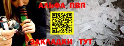 кокаин Абакан