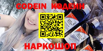 кокаин Абакан