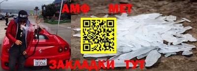 ALPHA-PVP Балашиха