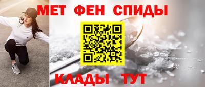 ALPHA PVP Балаково