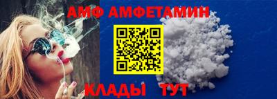кокаин Абакан
